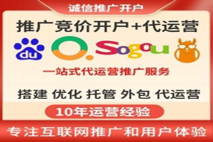 SEM专员经验分享与案例